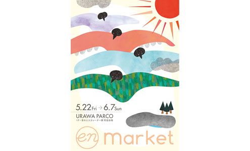 en market to URAWA PARCO atelier kiji