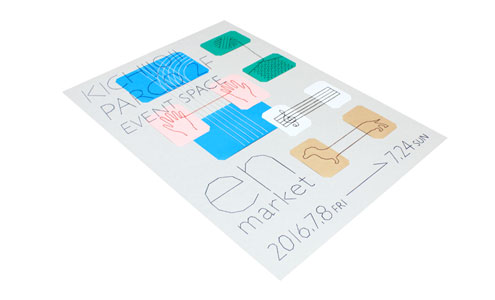 吉祥寺パルコエンマーケットatelier kiji 吉祥寺パルコエンマーケットatelier kiji