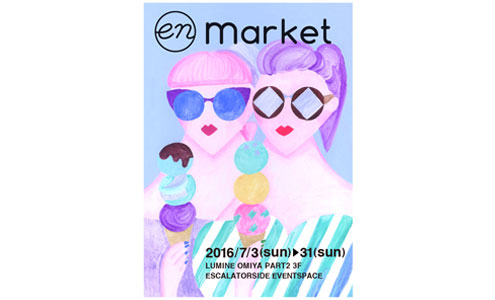 en market for ルミネ大宮 atelier kiji en market for ルミネ大宮 atelier kiji