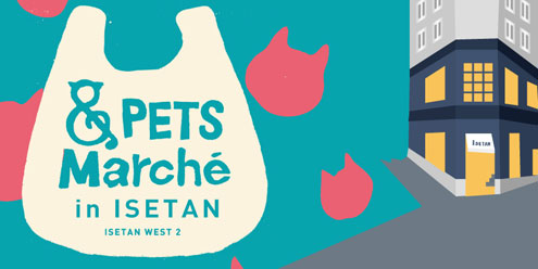 &PETS Marche in ISETAN vol.3 &PETS Marche in ISETAN vol.3