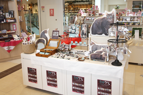 beクリ Vol.3(hands be × CREATORS)