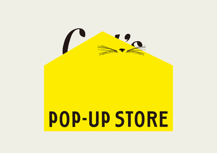 Cat's ISSUE POP-UP STORE @atelier kiji Cat's ISSUE POP-UP STORE @atelier kiji