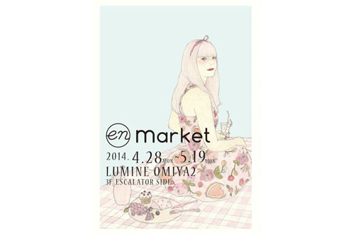 en market(エンマーケット) LUMINE OOMIYA atelier kiji en market(エンマーケット) LUMINE OOMIYA atelier kiji