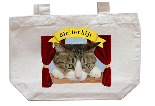 atelier kiji atelier kiji