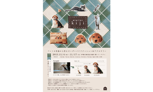 atelier kiji atelier kiji