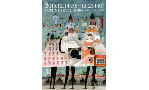 en market limited shop LUMINE IKEBUKURO atelier kiji en market limited shop LUMINE IKEBUKURO atelier kiji