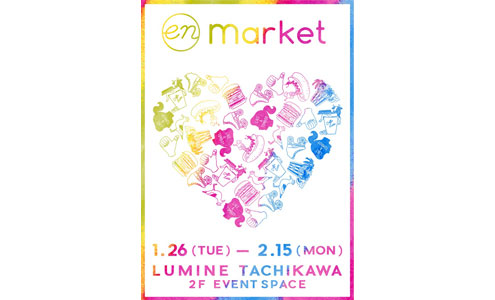 en market limited shop LUMINE TACHIKAWA atelier kiji en market limited shop LUMINE TACHIKAWA atelier kiji